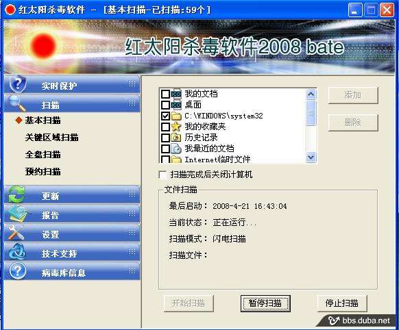 ������ɽկ��ɱ��������̫��ɱ������