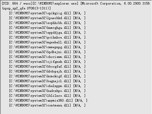 对付多种木马的混合入侵“鸡尾酒”疗法对付多种木马的混合入侵