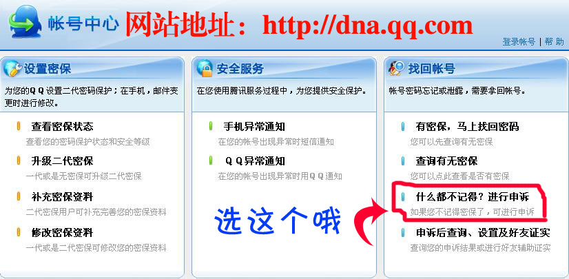 ����QQ�����뱣���ļ�������QQ�����뱣���ļ���