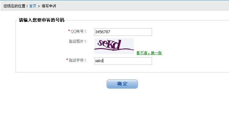 ����QQ�����뱣���ļ���