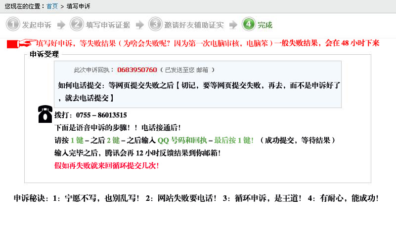 ����QQ�����뱣���ļ�������QQ�����뱣���ļ���