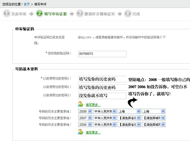 ����QQ�����뱣���ļ�������QQ�����뱣���ļ���