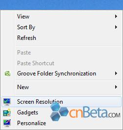Windows 7相对Vista的全新功能