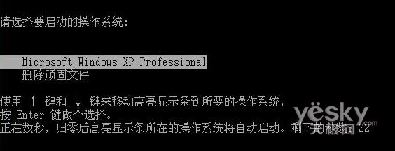 破解病毒隐身术 揪出隐藏的病毒进程与线程