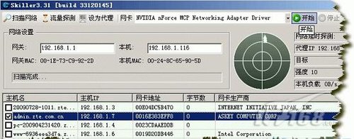 ͼ����Ʒ���ǽARP���öԿ�P2P�ս���ͼ����Ʒ���ǽARP���öԿ�P2P�ս���