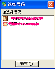 制作QQ空间在线状态 让好友随时和你聊天图2
