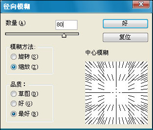 Photoshop实例教程:制作蝙蝠侠标志(组图)