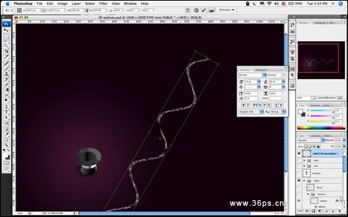 Photoshop烟雾环绕炫光创意效果(组图)