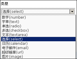 用Discuz!7.0开发分类信息网站图解