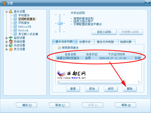 scanfrm.exe�ǲ�������ιر�����