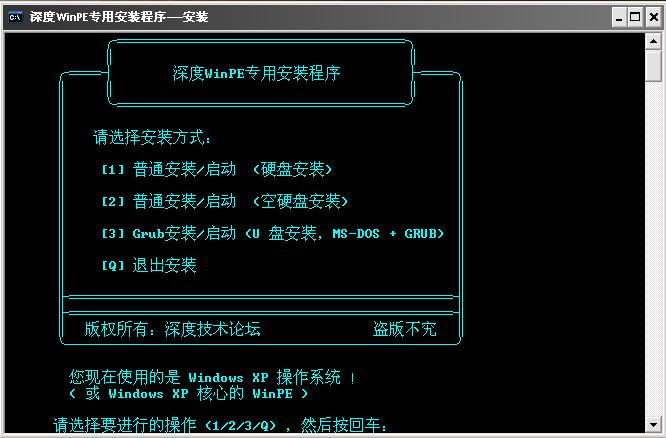 ���WinPE΢��ά��ϵͳV3.0 beta��