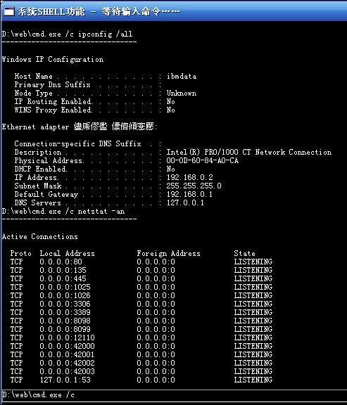 ������͸����--reDuh��webshell���壩��ʹ��˵��