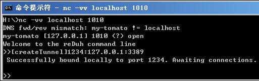 ������͸����--reDuh��webshell���壩��ʹ��˵��