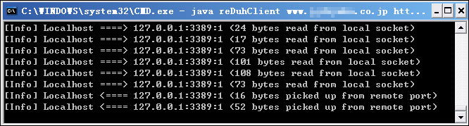 ������͸����--reDuh��webshell���壩��ʹ��˵��