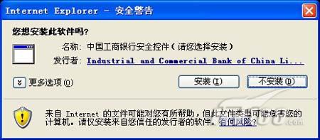 IE8四大操作系统兼容性测试