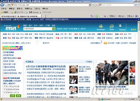 IE8四大操作系统兼容性测试