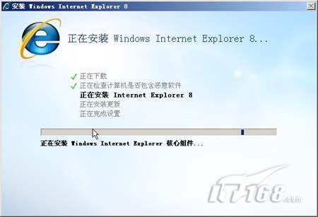 IE8四大操作系统兼容性测试