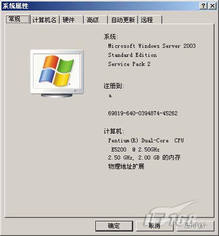 IE8四大操作系统兼容性测试