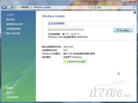 IE8四大操作系统兼容性测试