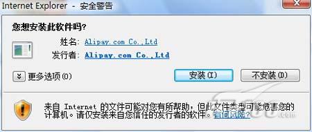 IE8四大操作系统兼容性测试