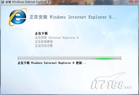 IE8四大操作系统兼容性测试
