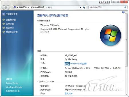 IE8四大操作系统兼容性测试