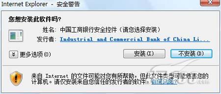 IE8四大操作系统兼容性测试