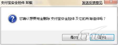 IE8四大操作系统兼容性测试