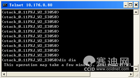 解决交换机端口不匹配导致局域网连接缓慢