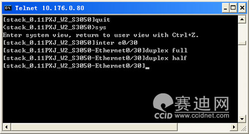 解决交换机端口不匹配导致局域网连接缓慢