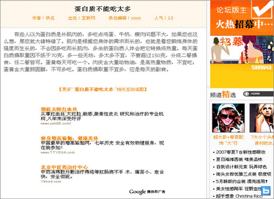 Google-Adsense���λ�����׼���