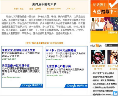 Google-Adsense���λ�����׼���