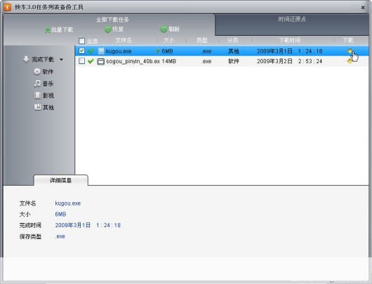 ��ο����һؿ쳵��ʧ����Դ��