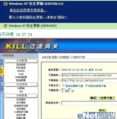 4��1�� Conficker��没����������null