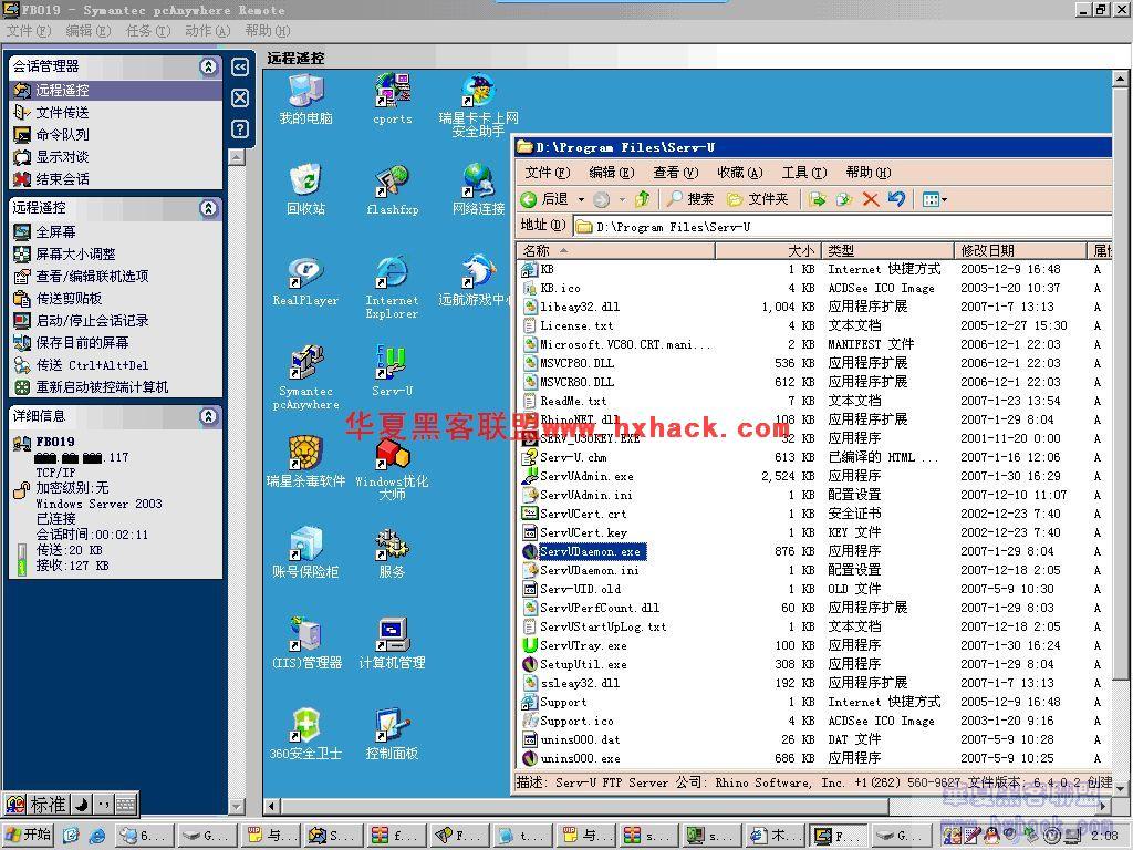 ��һ���������͸