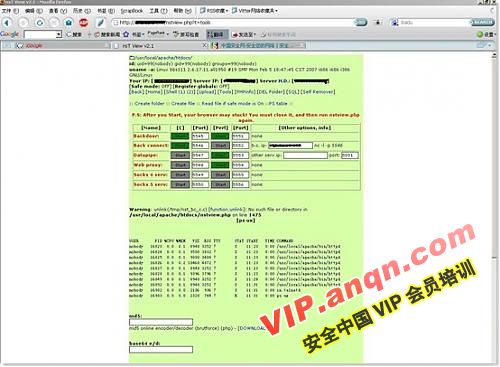 ARP��ƭ��̽��˾����������ڲ���͸����(ͼ)5.jpg��С: 57.68 K�ߴ�: 500 x 367���: 3 �ε�����´������ȫͼ