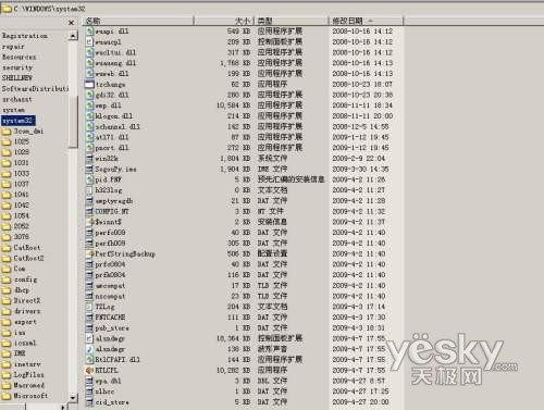 �ֹ���������system32ϵͳ�ļ����еĲ�������Ŵ��ͼƬ