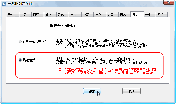 ������а�������ָ������Windowsϵͳ