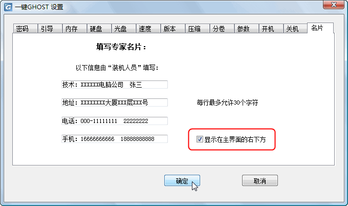 ������а�������ָ������Windowsϵͳ