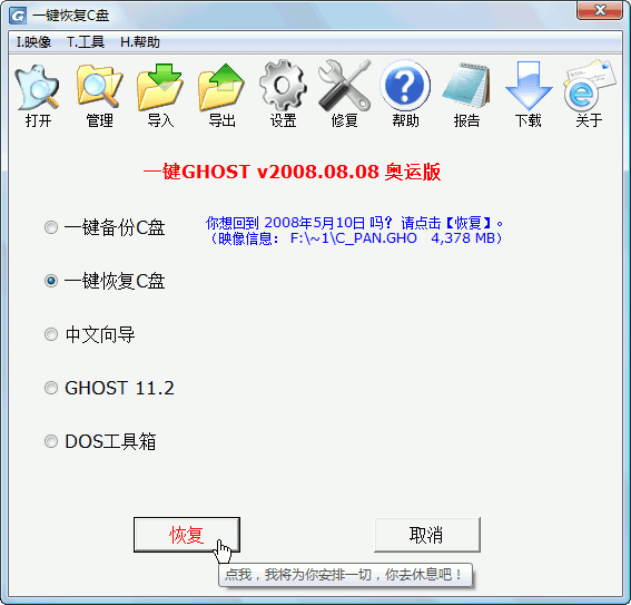 ������а�������ָ������Windowsϵͳ