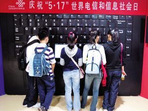 中国联通宣布3G试商用