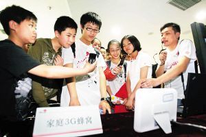 中国联通宣布3G试商用