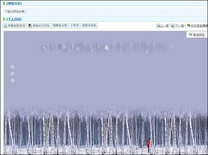 QQ�ռ�ʹ�õĳ������⼰����취