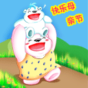 2009ĸ�׽�ף��QQ����