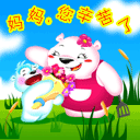 2009ĸ�׽�ף��QQ����