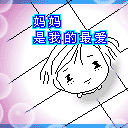 2009ĸ�׽�ף��QQ����