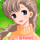 2009ĸ�׽�ף��QQ����