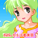 2009ĸ�׽�ף��QQ����