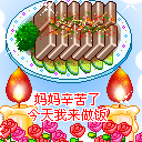 2009ĸ�׽�ף��QQ����