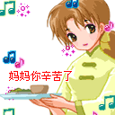 2009ĸ�׽�ף��QQ����